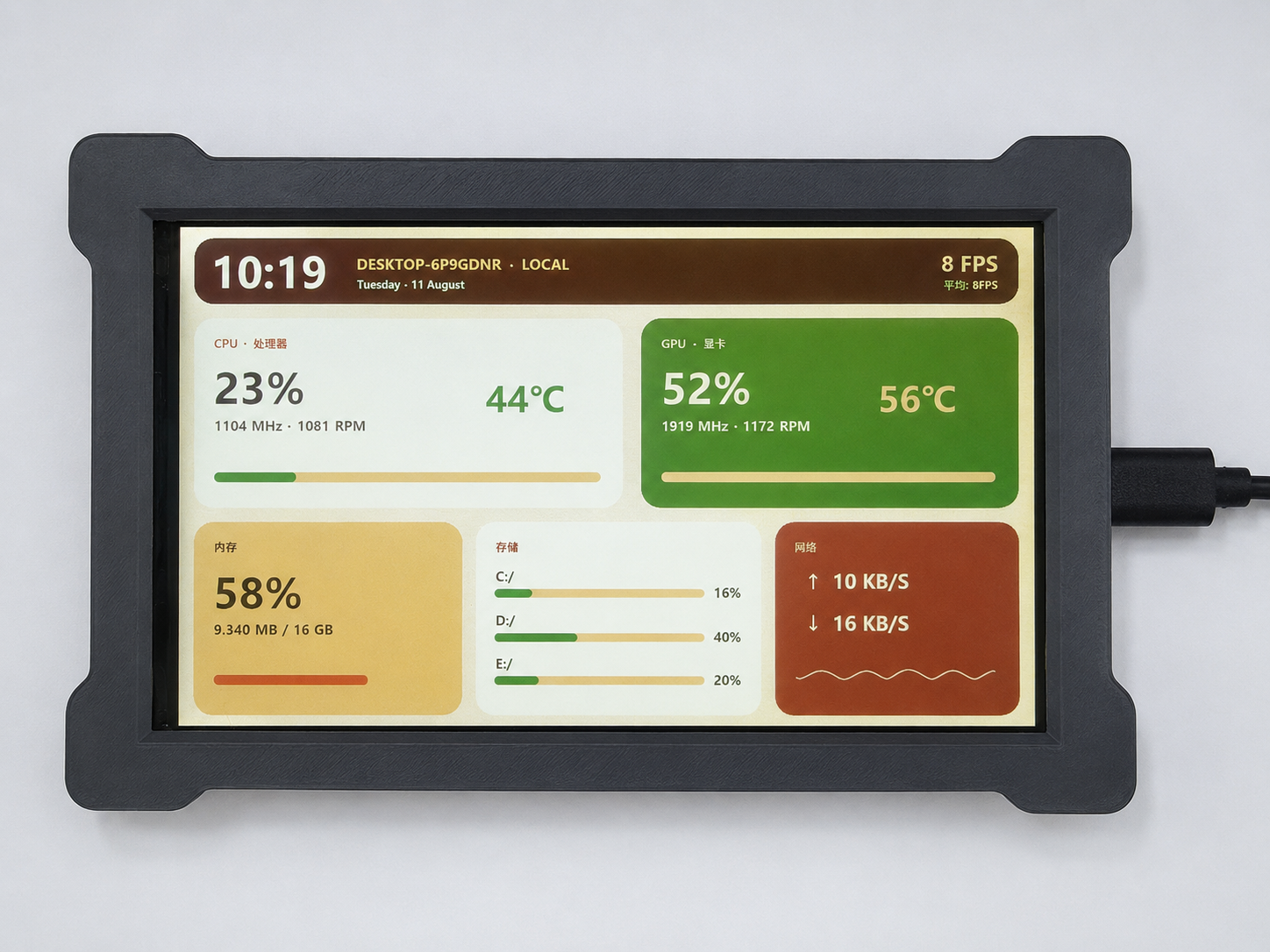 MS9129 desktop display landscape demo